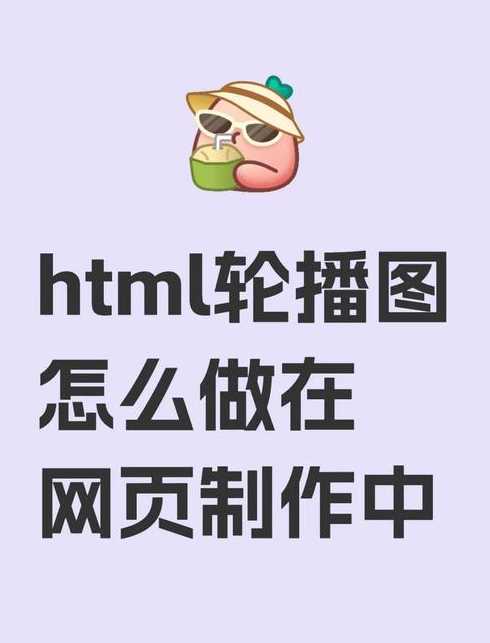 animationhtml的简单介绍