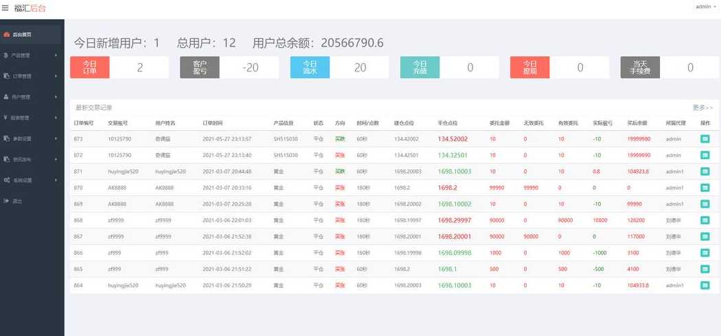 php70下载（php70下载）