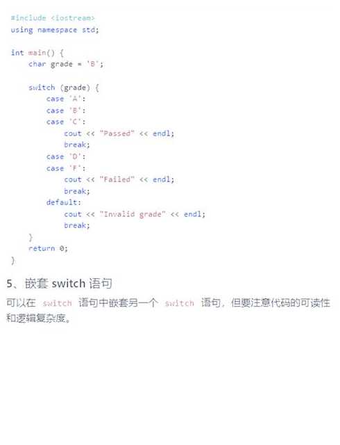 case语句用法举例说明（case语句的两种模式）