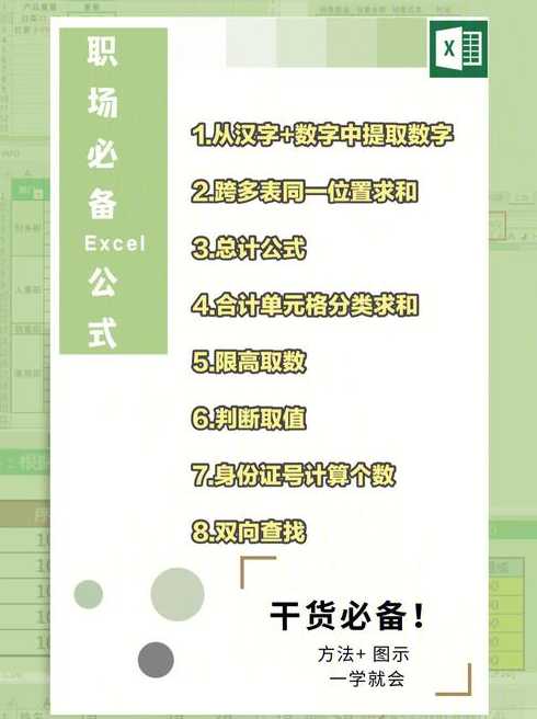 midb函数的使用方法及实例（midb函数什么意思）