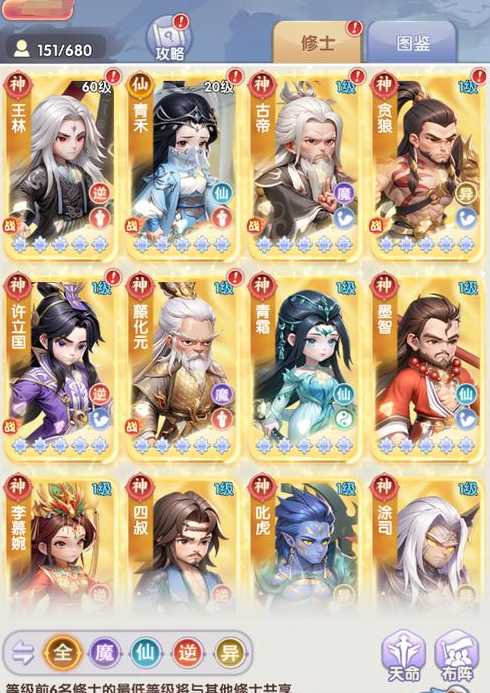 h5官网入口（仙逆h5官网入口）