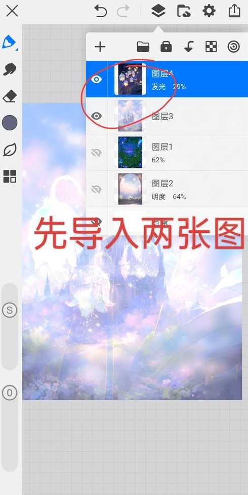 html怎样让图片浮于图片上方（html如何让图片浮动）