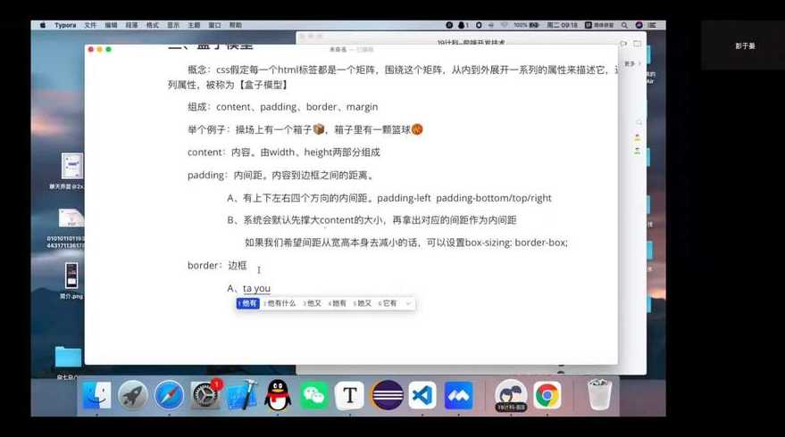 html怎样让图片浮于图片上方（html如何让图片浮动）