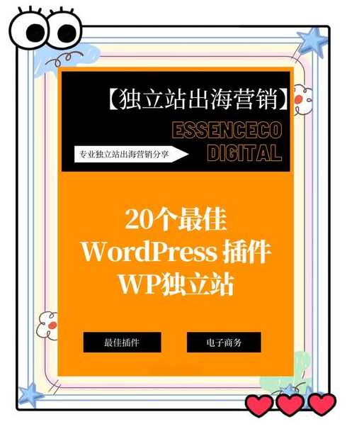 wordpress主题是什么（wordpress woocommerce 主题）