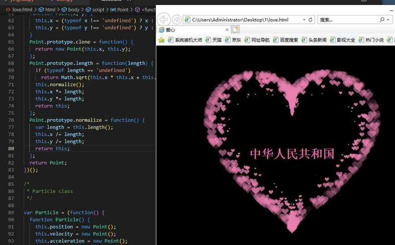 html爱心代码复制（html爱心表白源码代码）