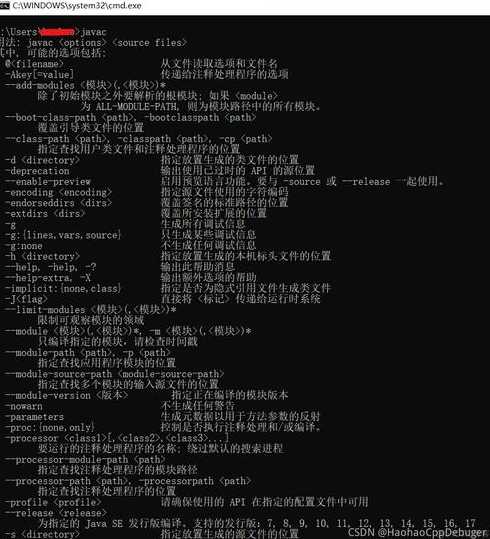 java可执行jar包运行不了（java 可执行程序）