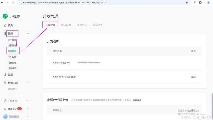 h5网页版入口（百度网页版入口）