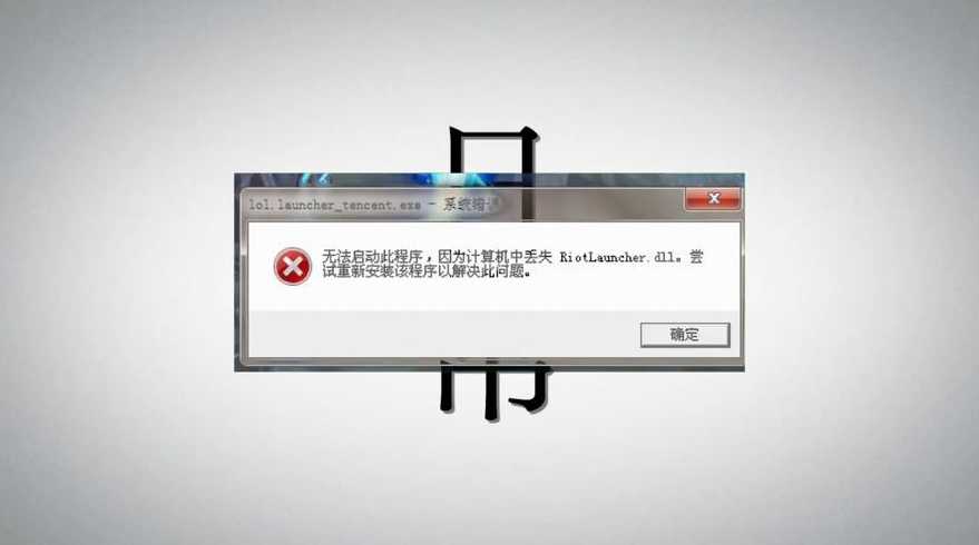 因为找不到php安装（因为找不到php安装失败）