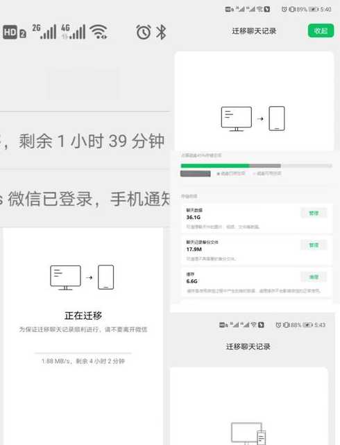 怎么恢复（怎么恢复微信聊天记录最简单方法）