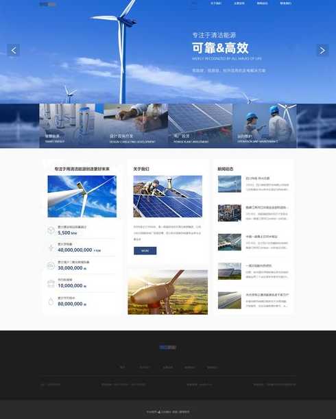 企业网页制作（企业网页制作费用）