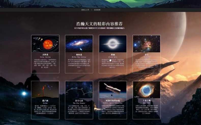 网页设计上下滚动代码（网页滚动的代码）