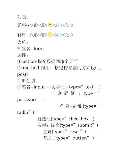 html输入框灰色文字（html输入框字体颜色）