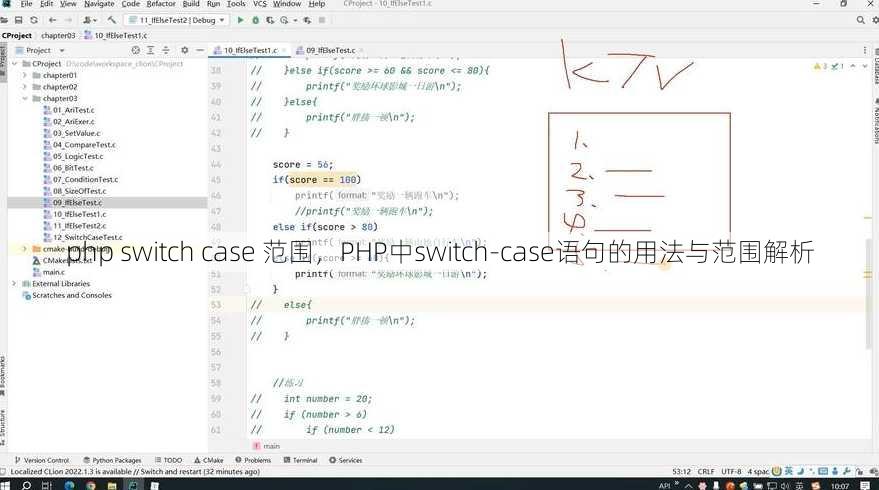 php switch case 范围