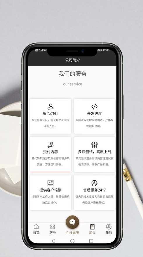 自助app开发（软件怎么自助开发）