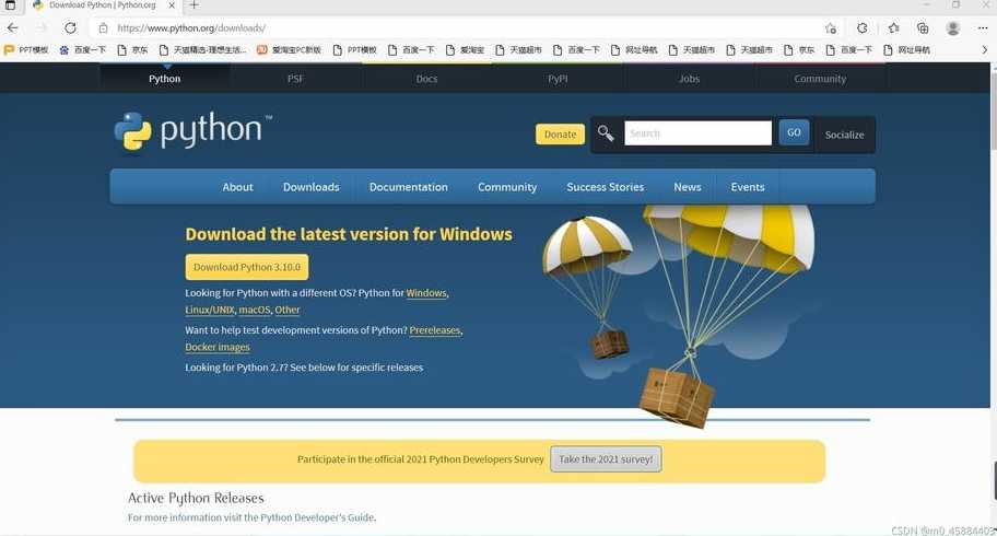 python中文版下载官网（python官方网站地址）