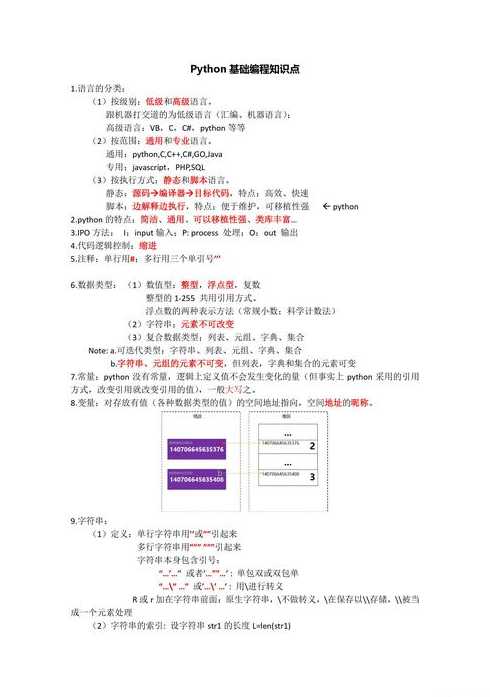 中级程序员考试内容（中级程序员考试内容有哪些）