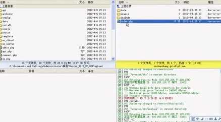 discuz建站（discuz建站全套教程）