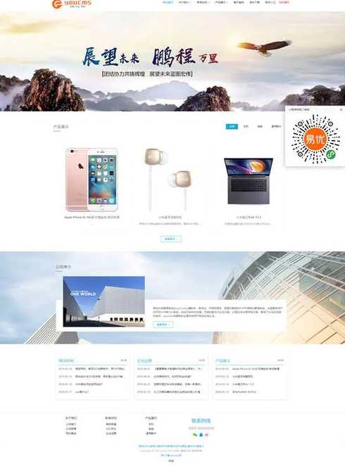 thinkphp官网首页（thinkphp 官网）
