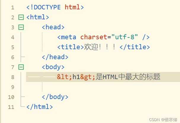 html怎么空两个字符（html两个字如何隔开）