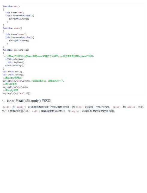 bind函数详解（bin2dec函数）