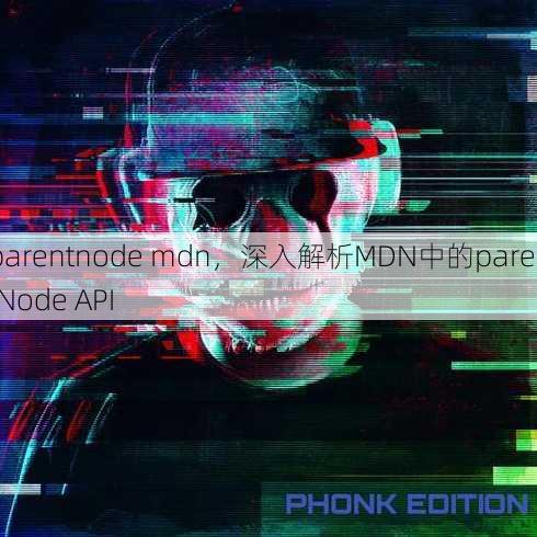 parentnode mdn