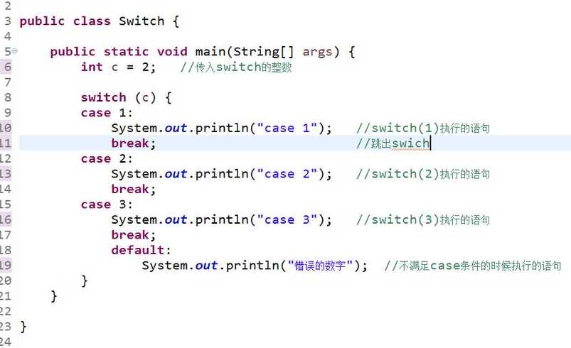 phpswitch语句写成绩（php switch case 范围）