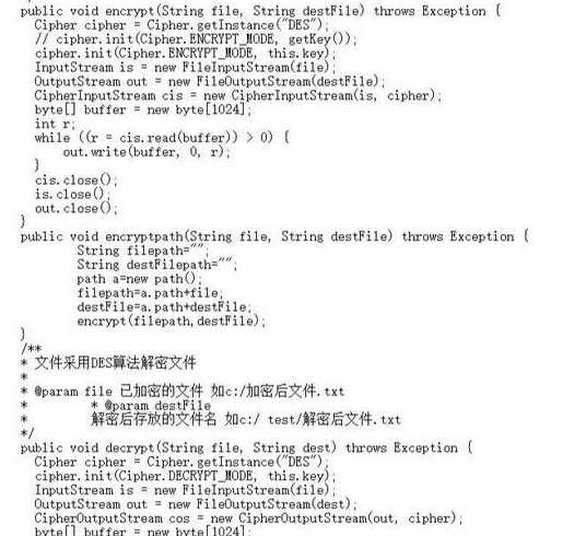 php解密系统源码（php解密网站程序源码）