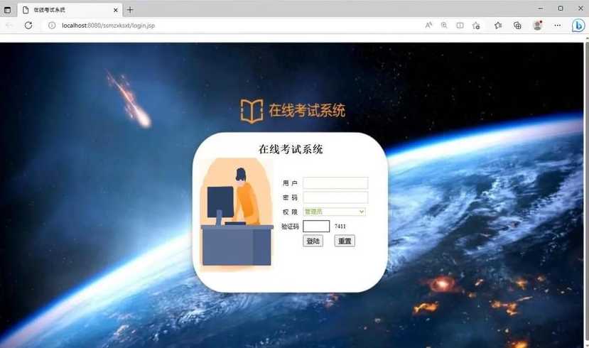 jsp基础全套视频教程（jsp基础知识）