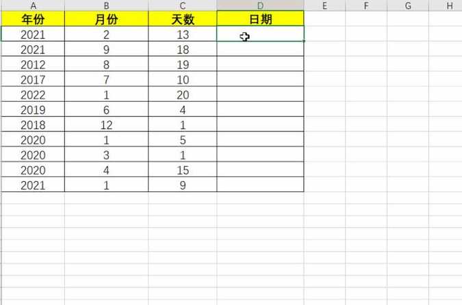 date方法（date方法设置日期）