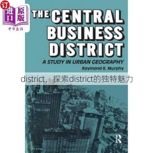 district