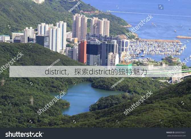 district