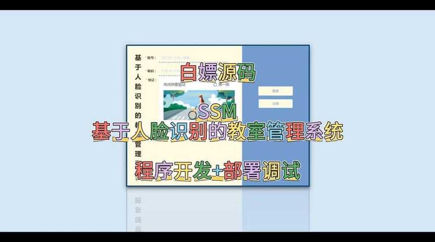 java人脸识别库（javaweb人脸识别）