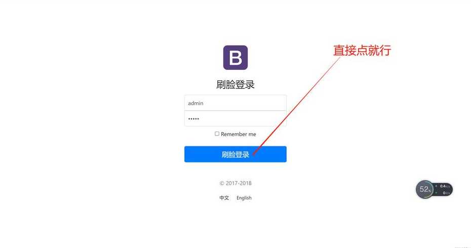 java人脸识别库（javaweb人脸识别）