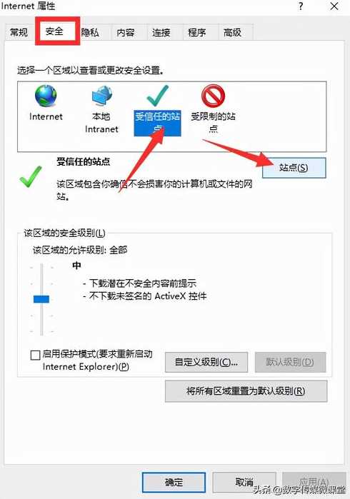 浏览器怎样启用activex控件（浏览器运行activex控件）