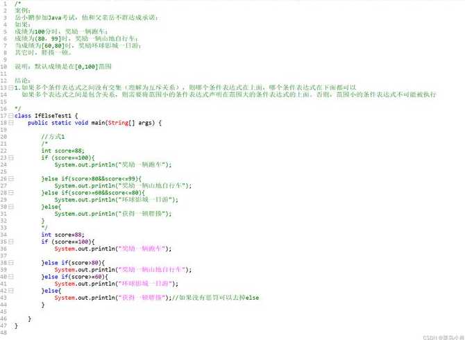 java中随机数（java中随机数范围）