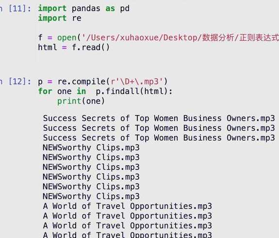 正则表达式java（正则表达式在线测试工具）