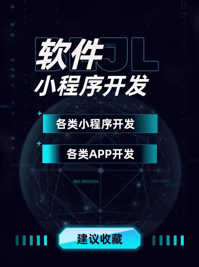 小程序app开发公司（小程序开发公司还有前景吗）