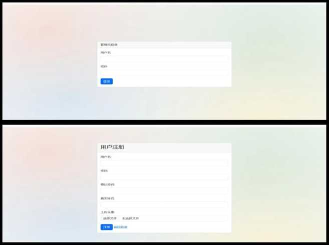 javaweb留言板实现原理（java编程制作一个留言板界面）