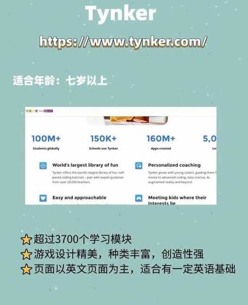 小儿电脑编程入门自学（少儿电脑编程课程）