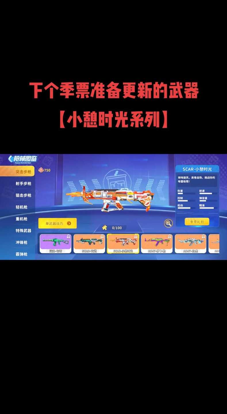 100个枪战小游戏代码（100个枪战小游戏代码大全）