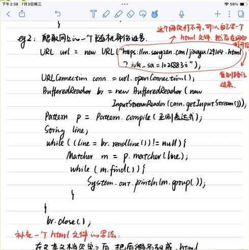 正则表达式匹配开头结尾中间任意（正则表达式匹配开头结尾中间任意字符）