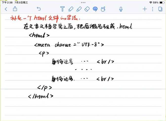 正则表达式匹配开头结尾中间任意（正则表达式匹配开头结尾中间任意字符）