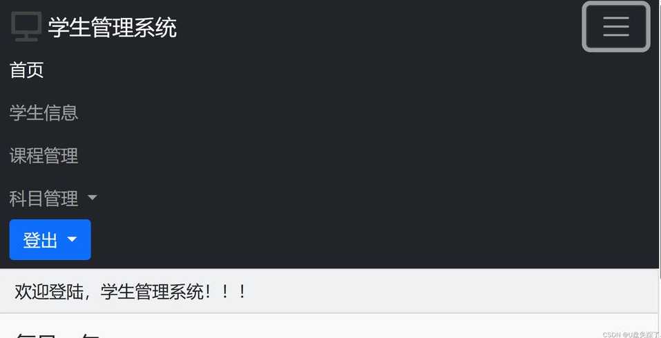 bootstrap导航栏菜鸟教程（bootstrap4 导航栏）