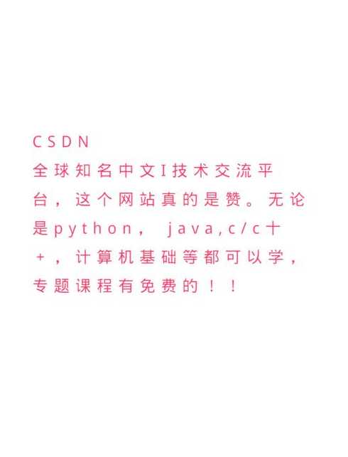 在线学编程的网站有哪些（在线编程课程）