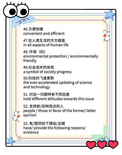 distinct短语（distinctive短语）