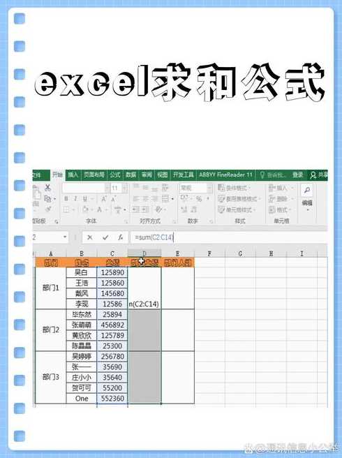 php数组求和函数（php计算数组个数）