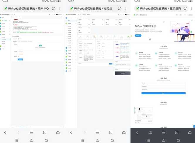 php加密后怎么运行（php加密zend）