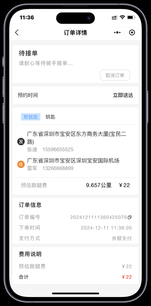 h5源码免费（2021最新h5源码）