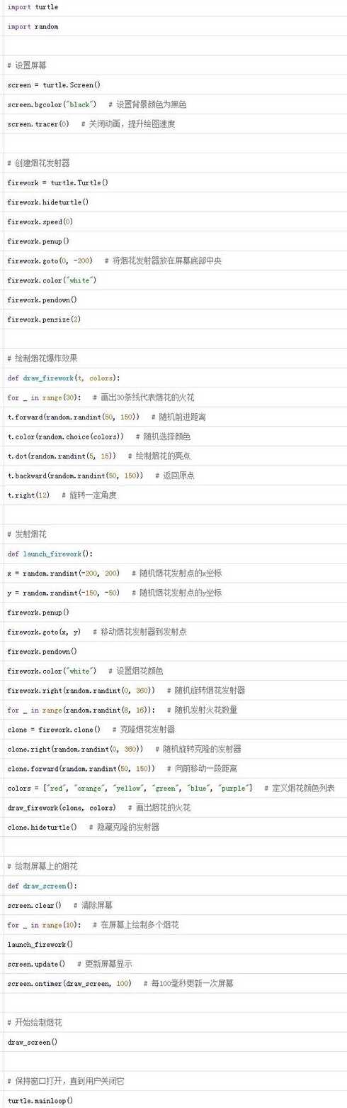 python简单编程代码（python的一些简单的程序代码）