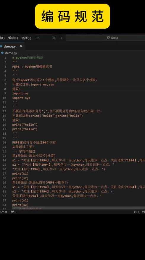 python简单编程代码（python的一些简单的程序代码）